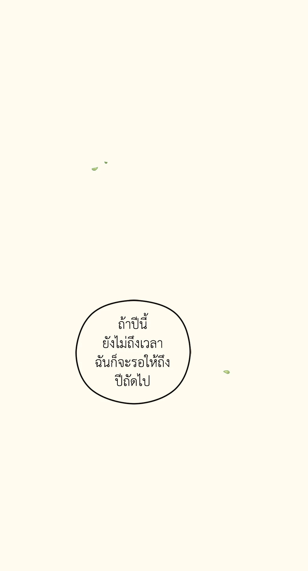 หน้า 177