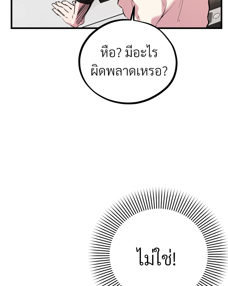 หน้า 98