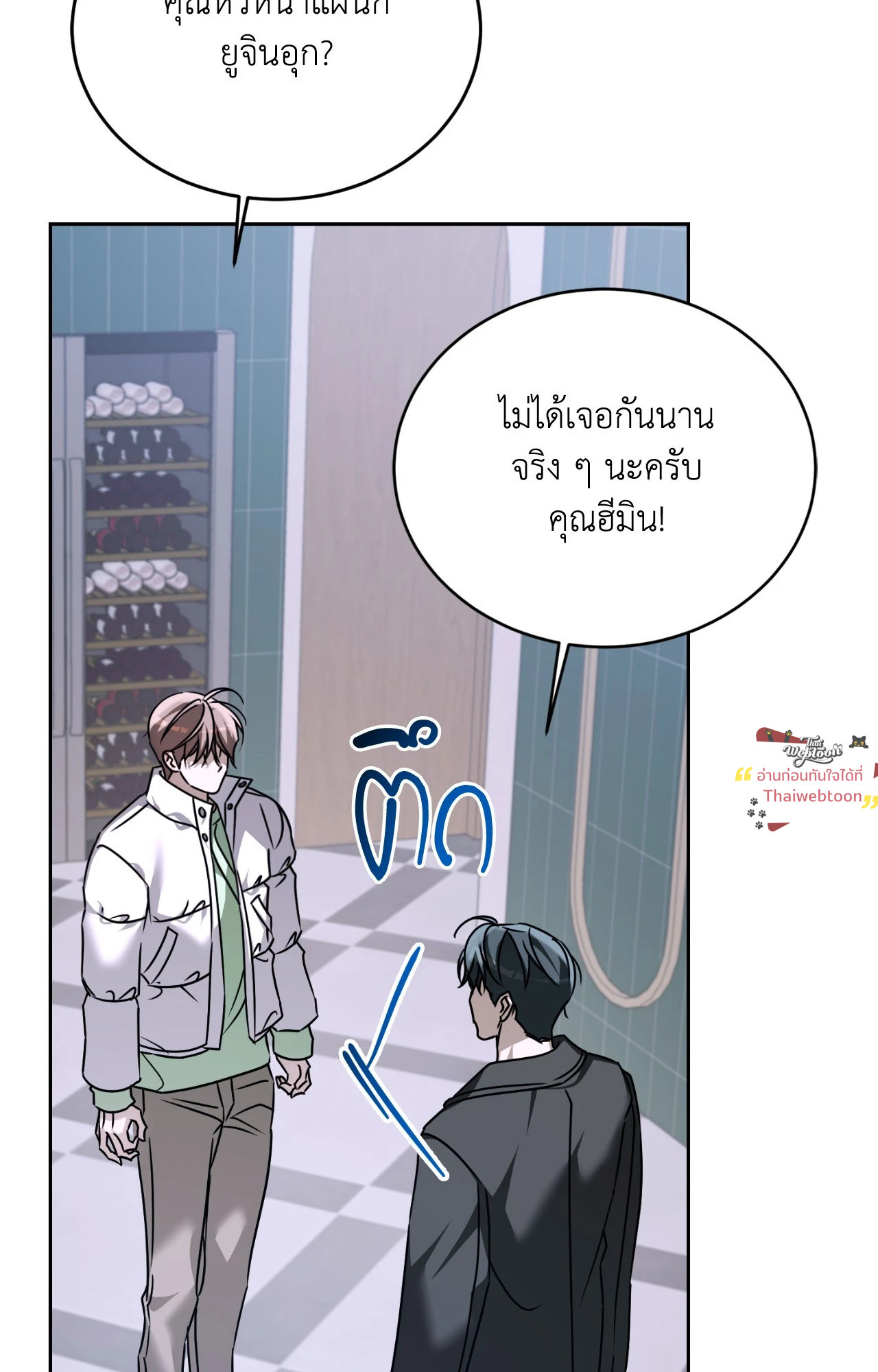 หน้า 93