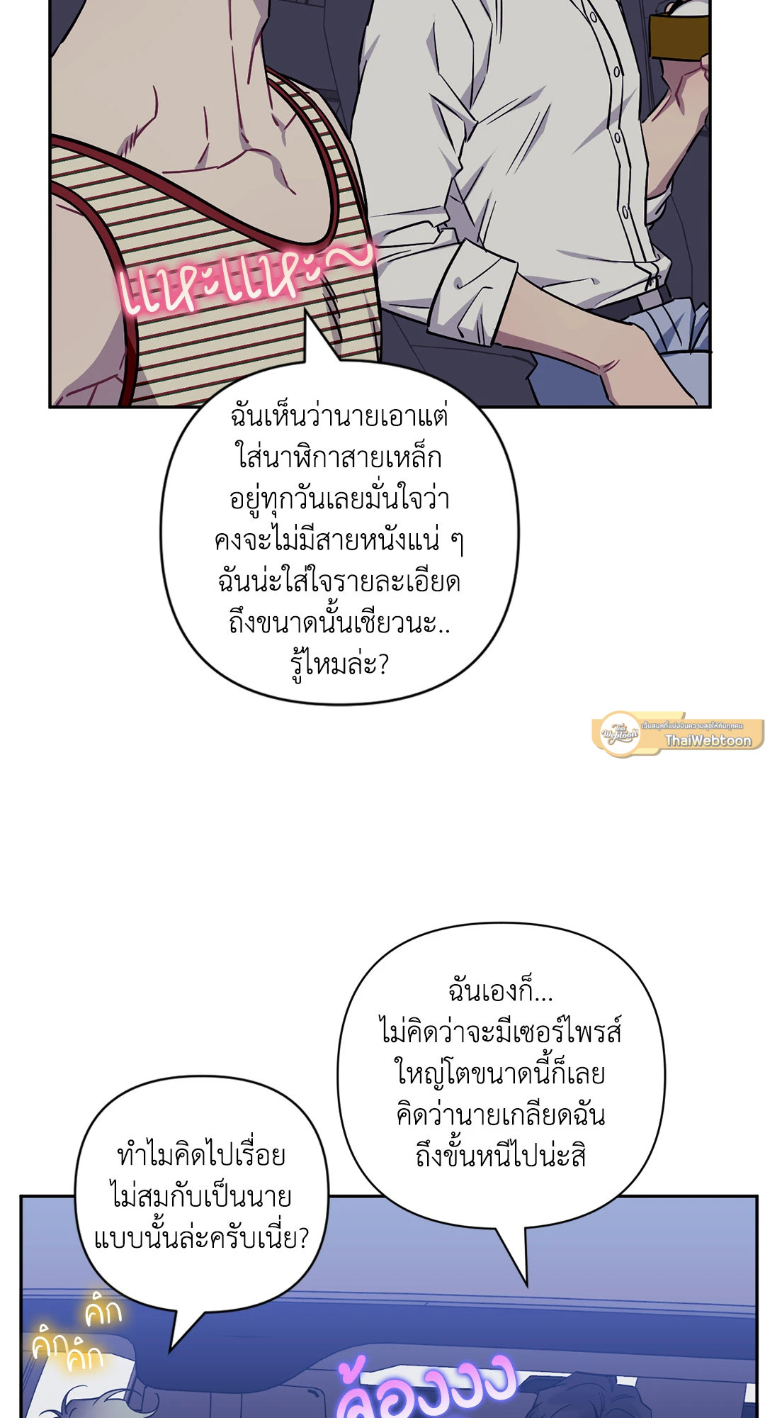 หน้า 19