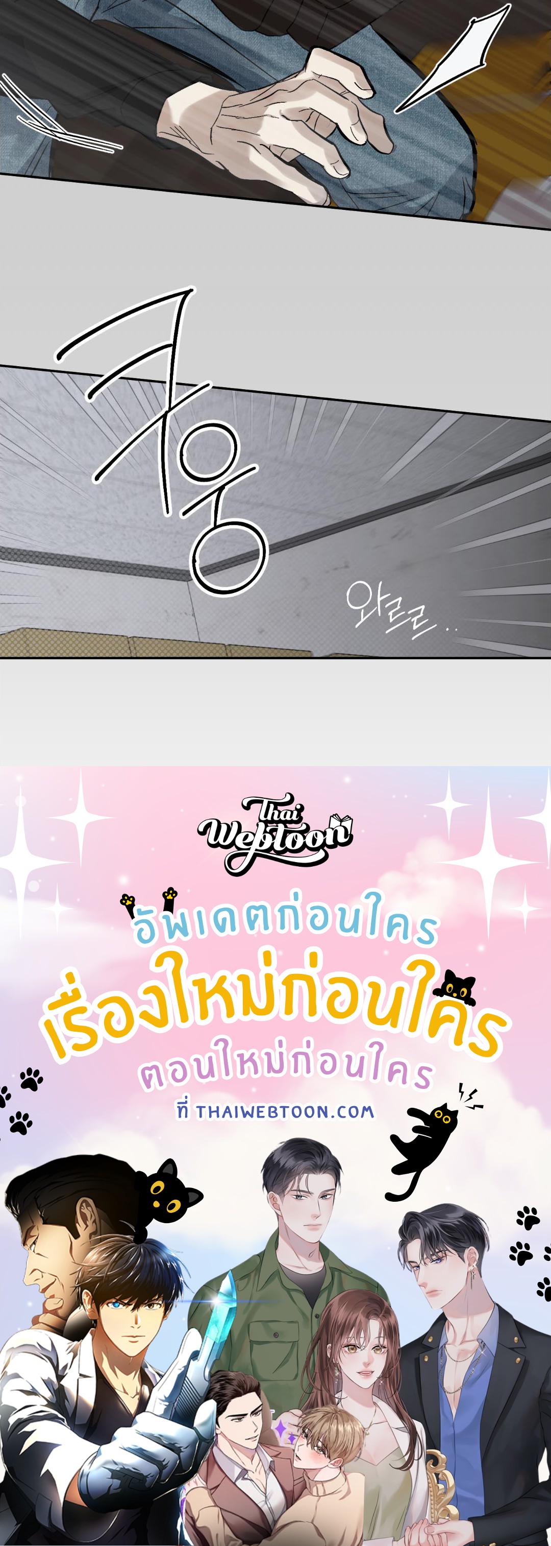 หน้า 111