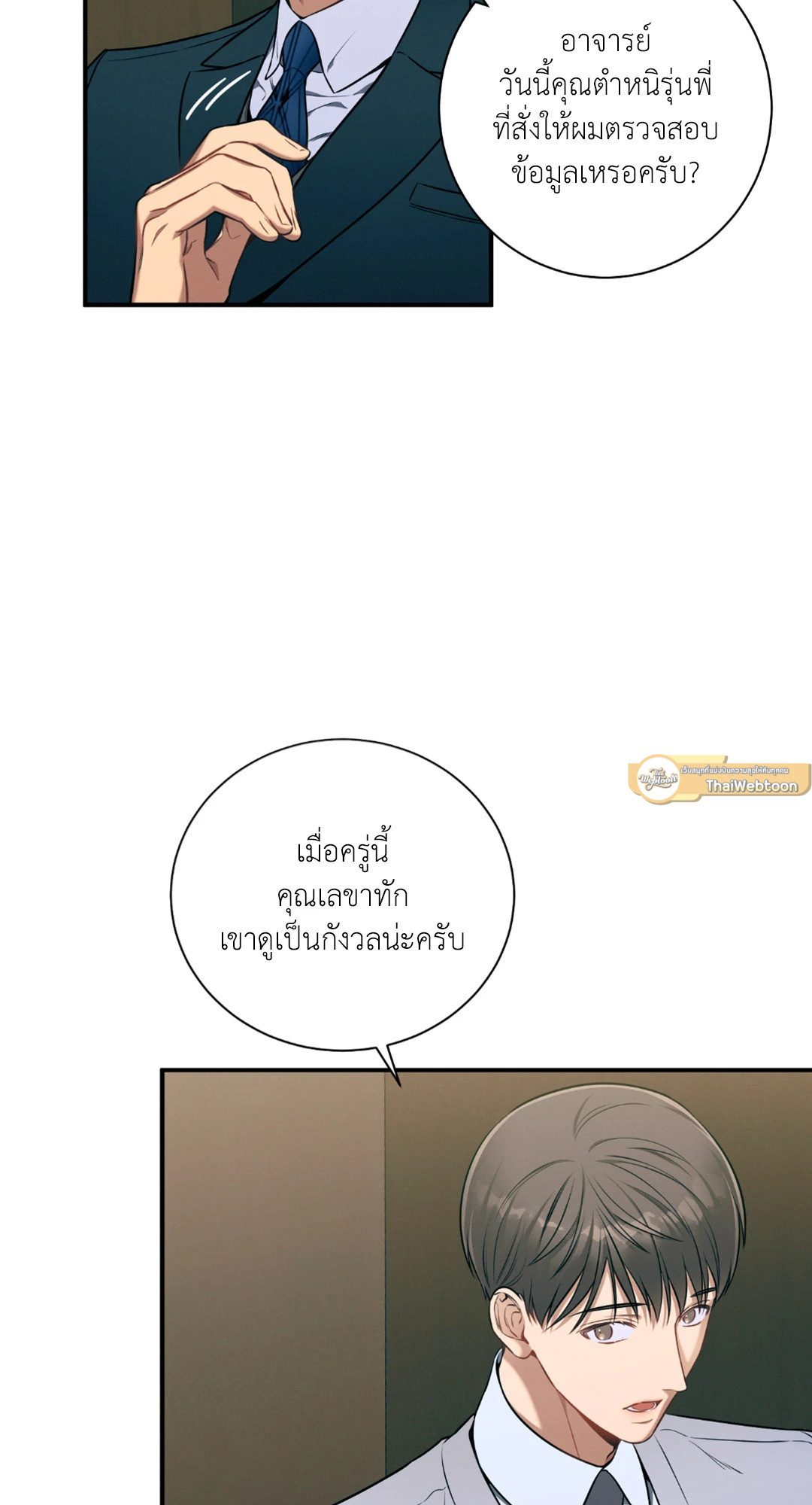 หน้า 55