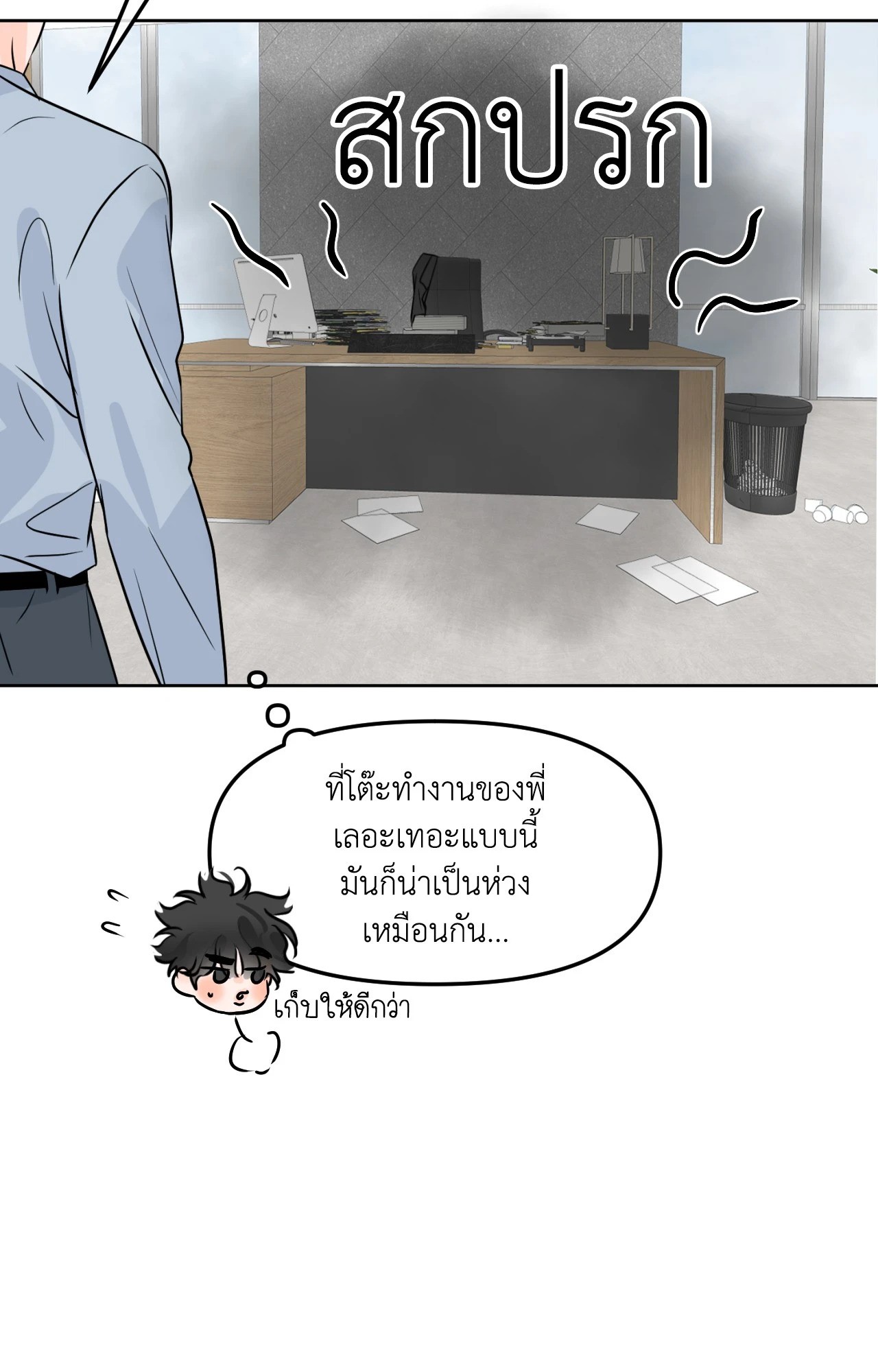 หน้า 67