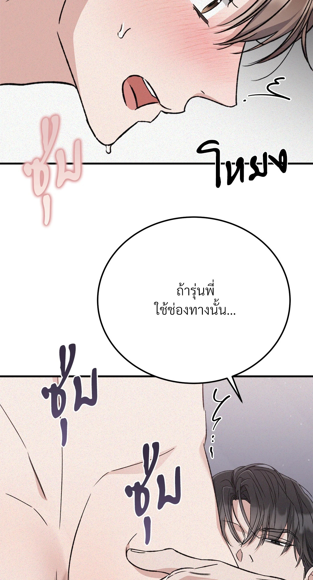 หน้า 80