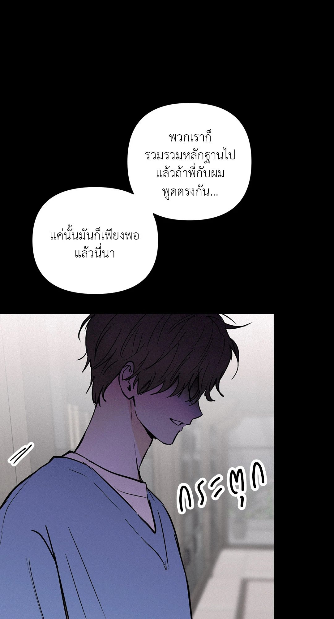 หน้า 63