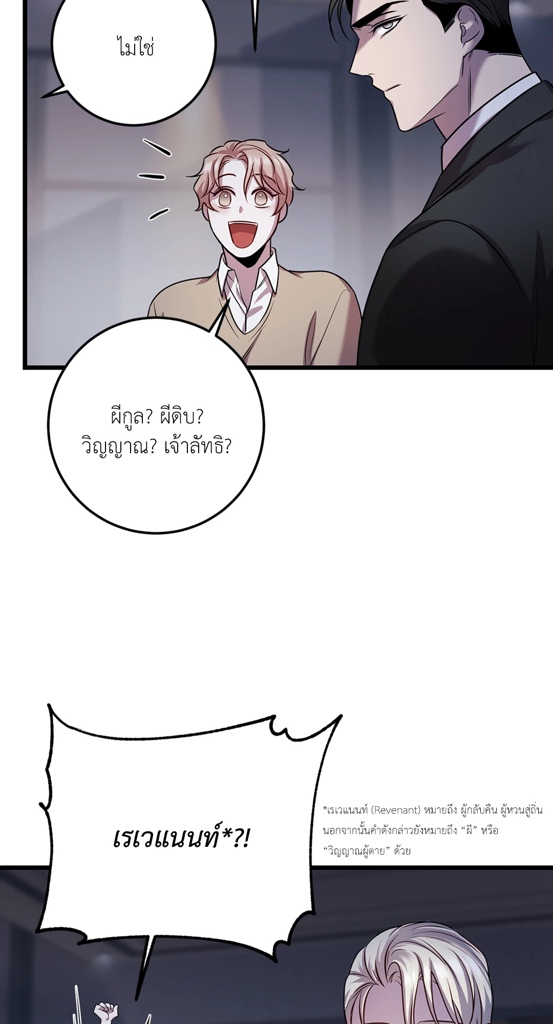 หน้า 46
