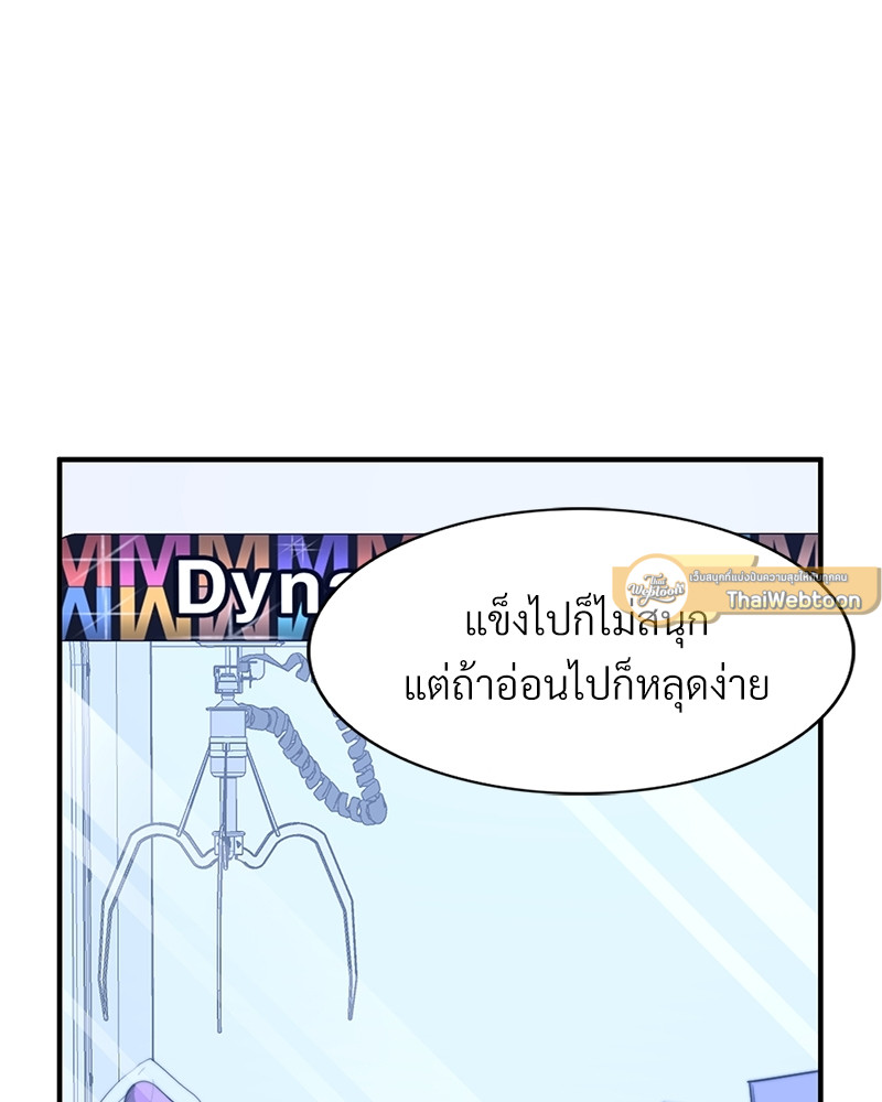 หน้า 57