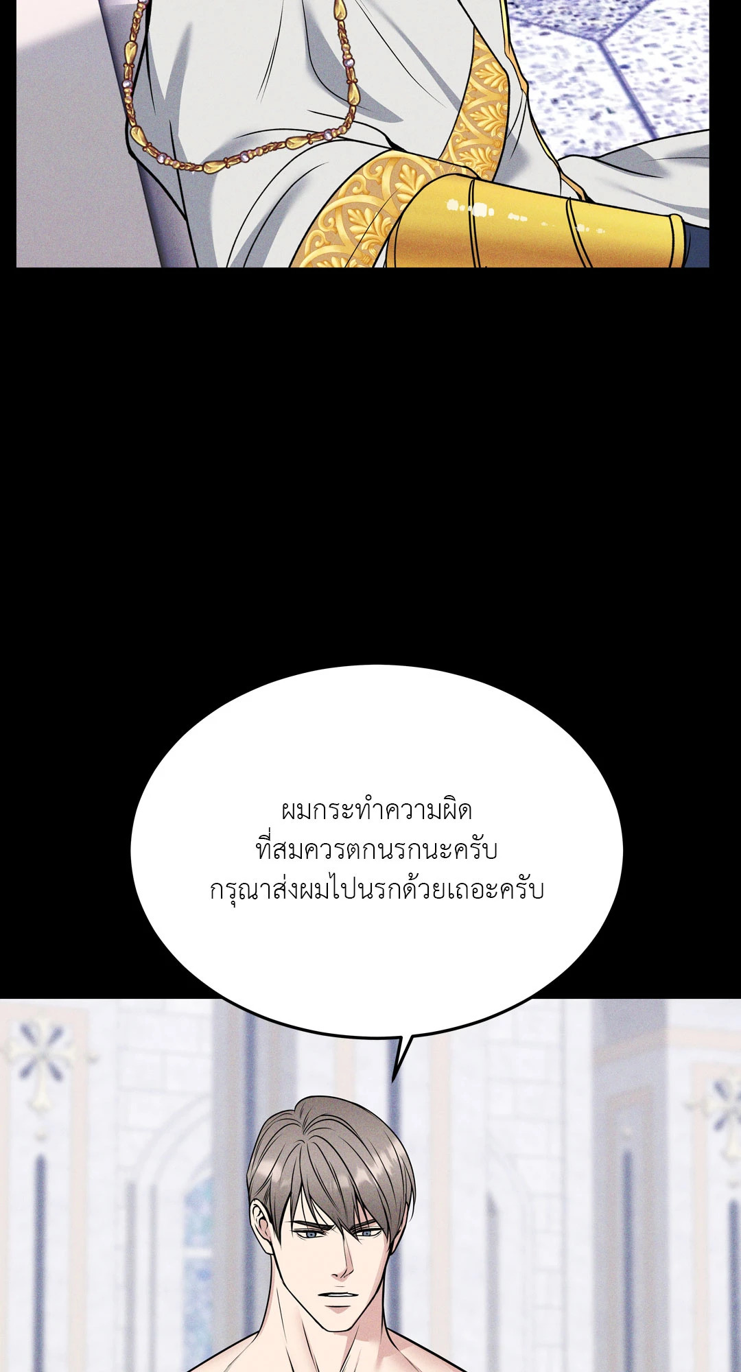 หน้า 48