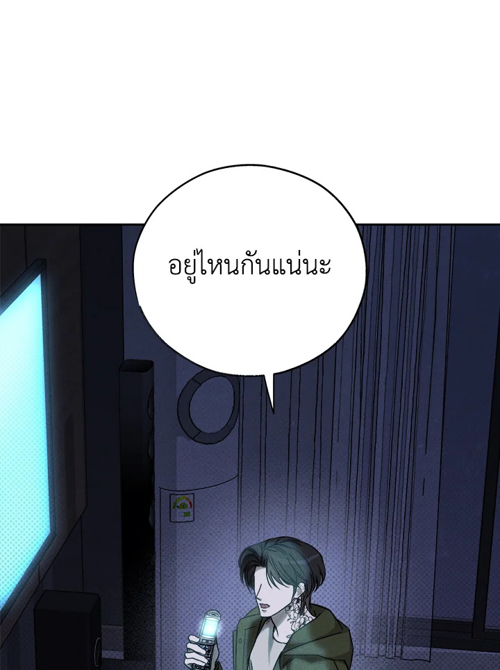 หน้า 73