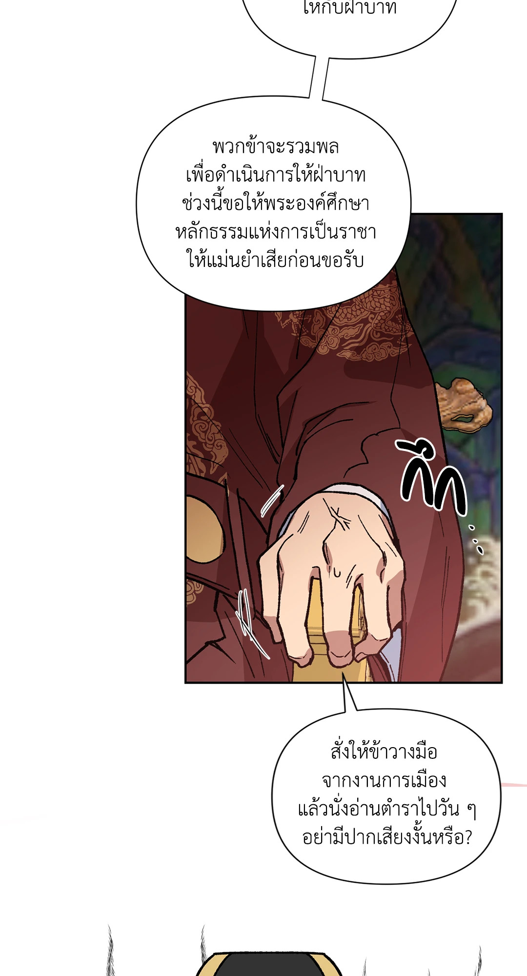 หน้า 57