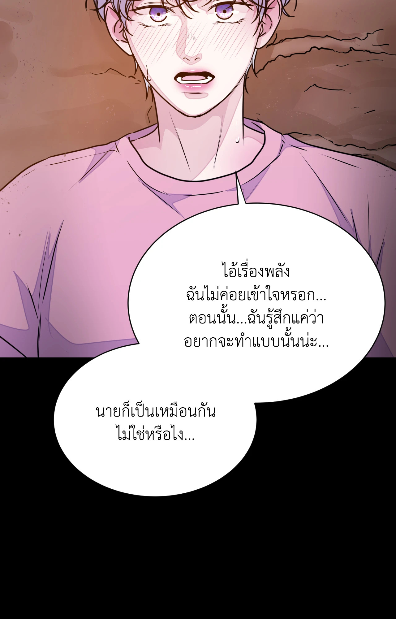 หน้า 106