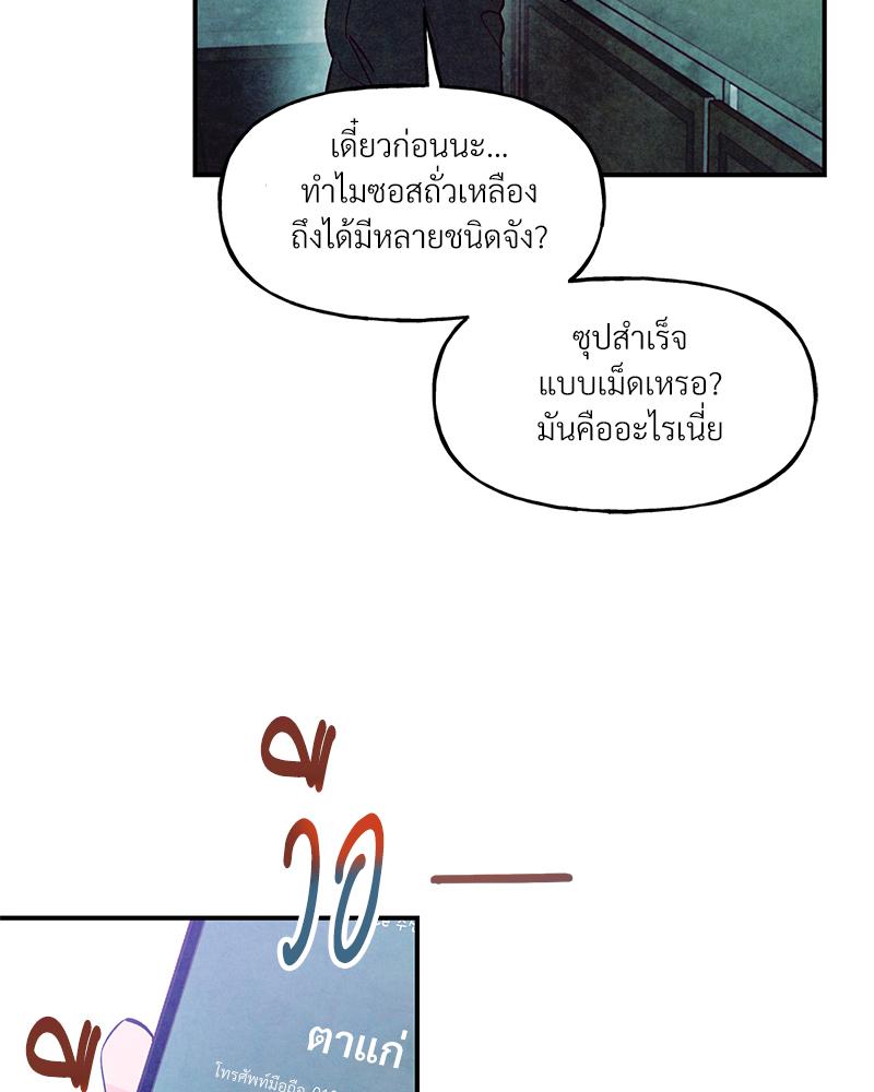 หน้า 101