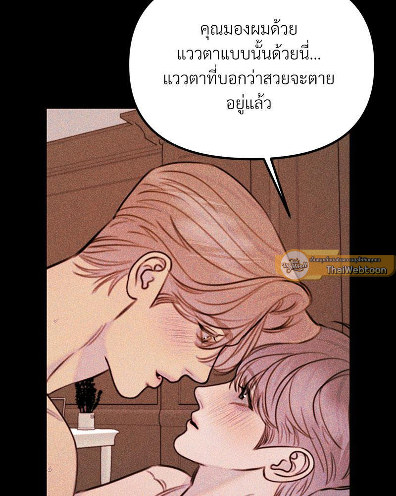 หน้า 100