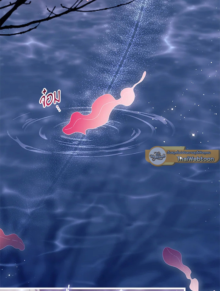 ไม่อยากเป็นแม่สื่อเลยค่ะ | I Don't ant to be a Magpie Bridge ตอนที่ 67 - รูปที่ 2