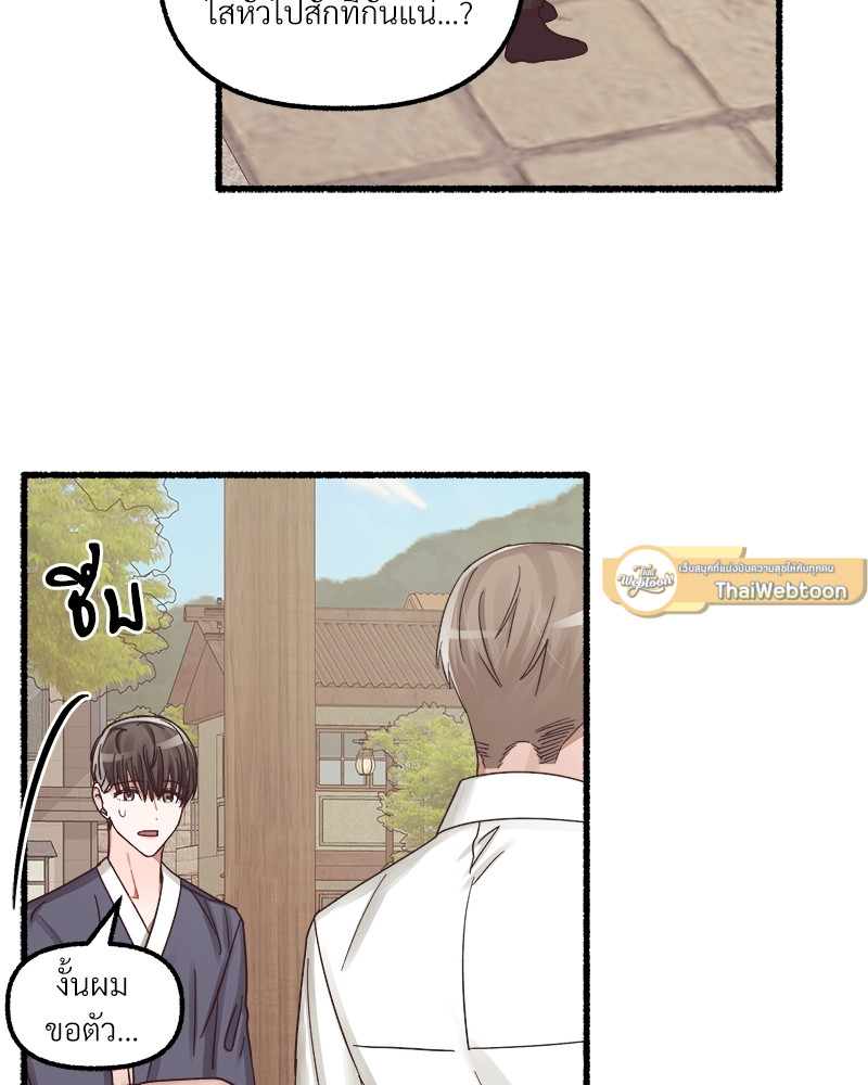 หน้า 116