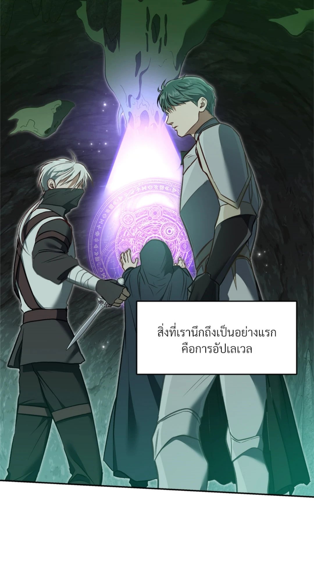 หน้า 19