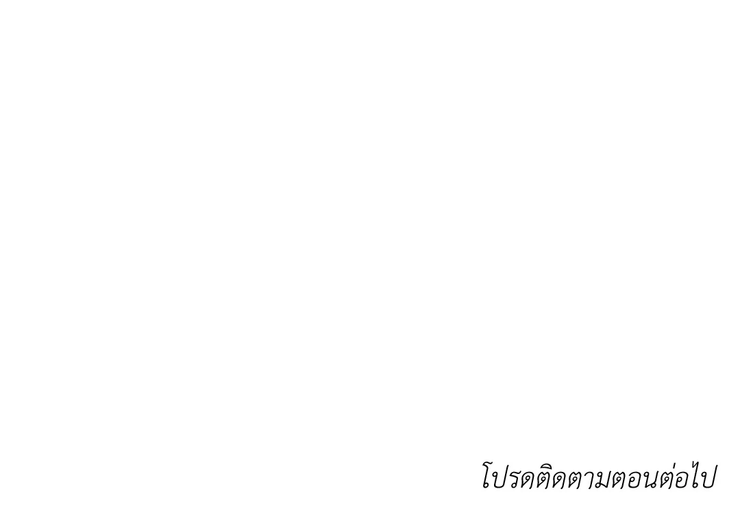 หน้า 111