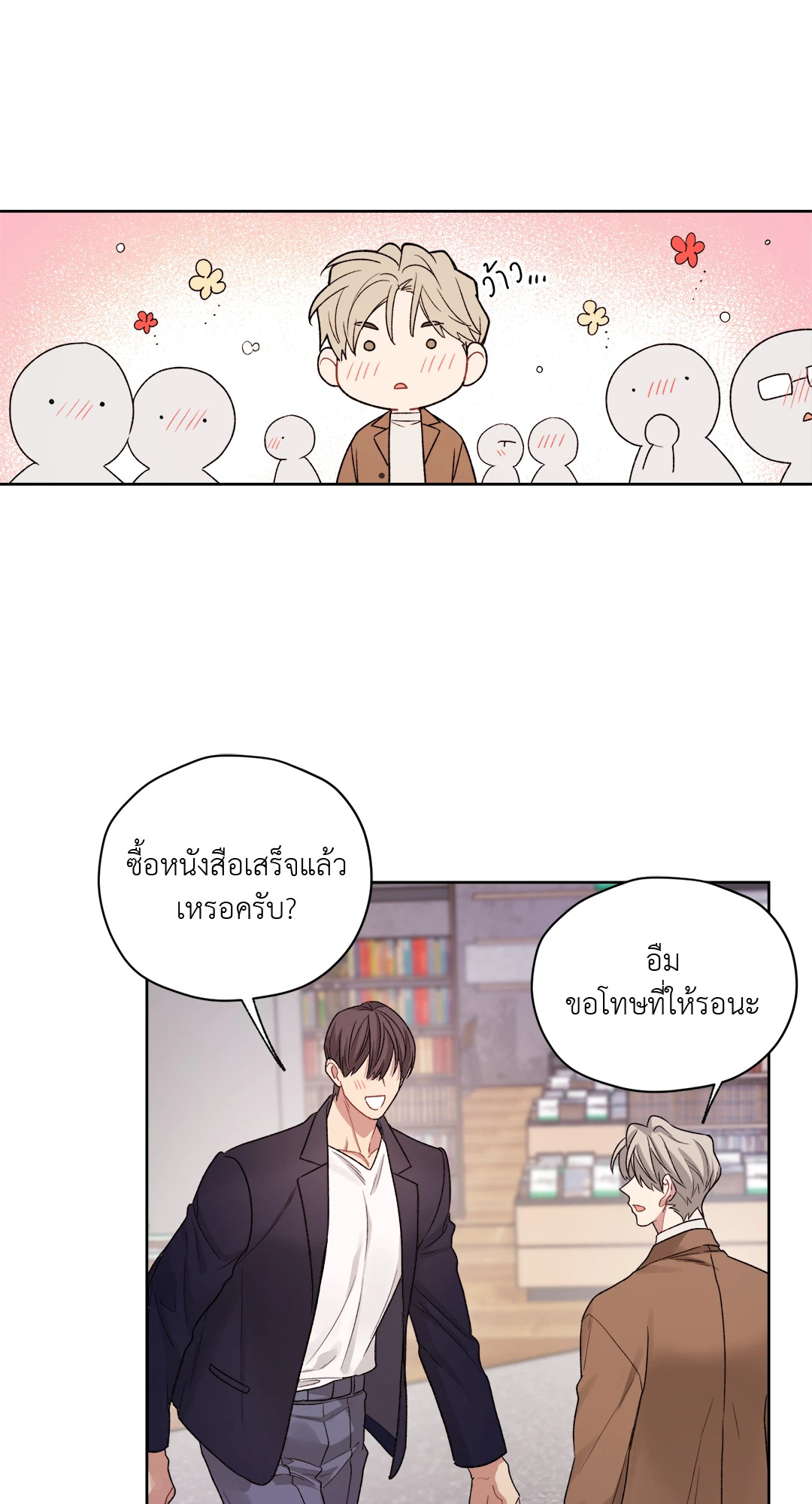 หน้า 45
