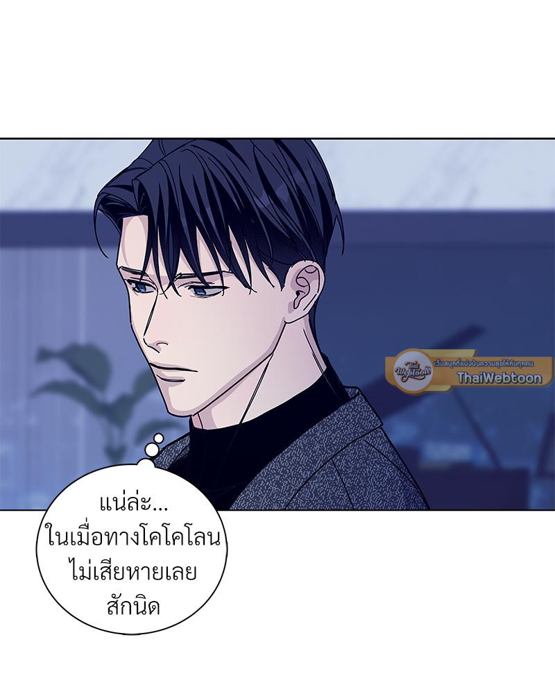 หน้า 93