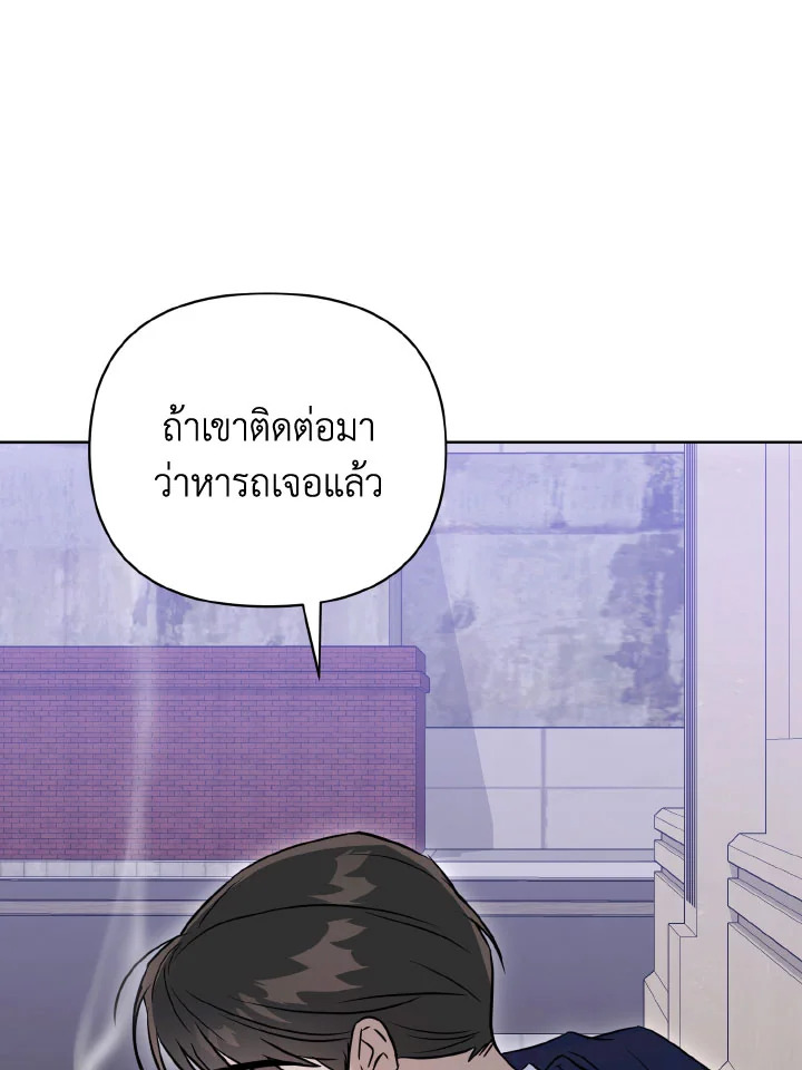 หน้า 93