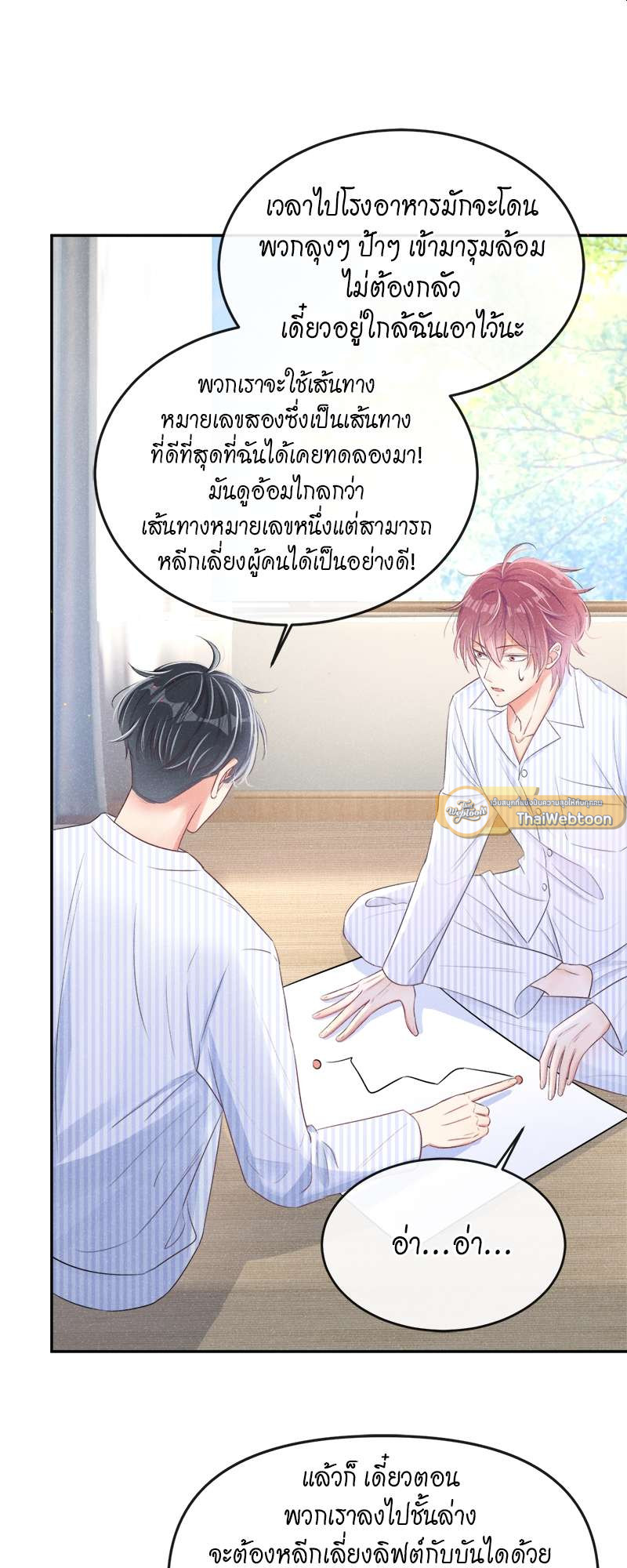 หน้า 26