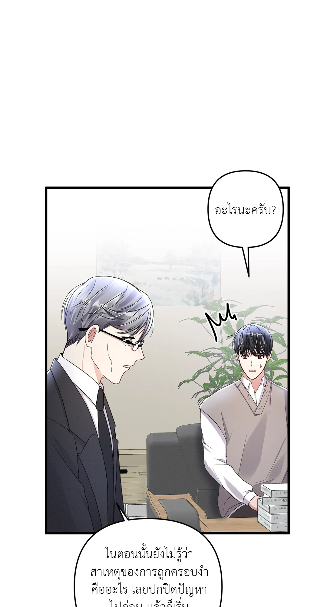 หน้า 58