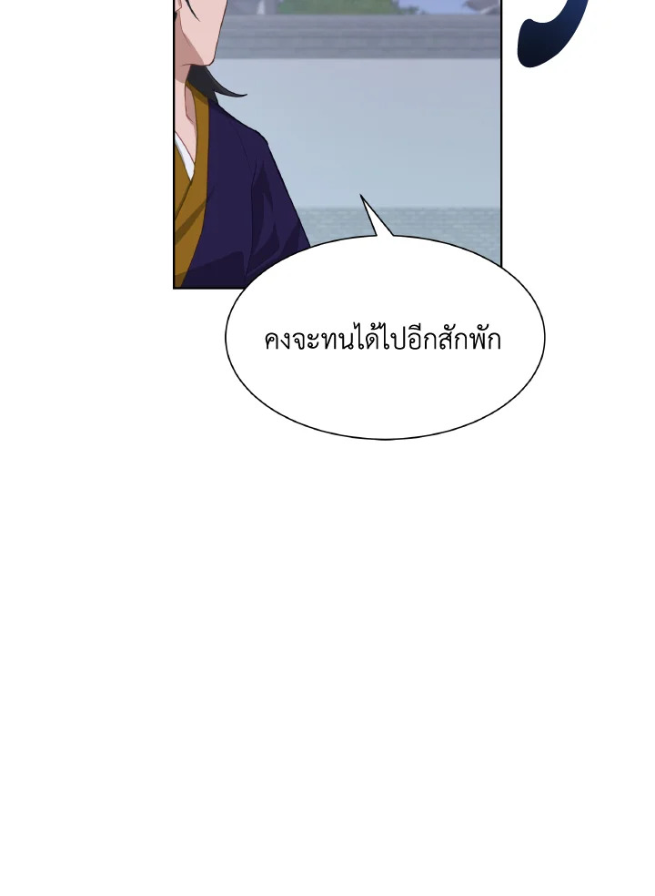 หน้า 96
