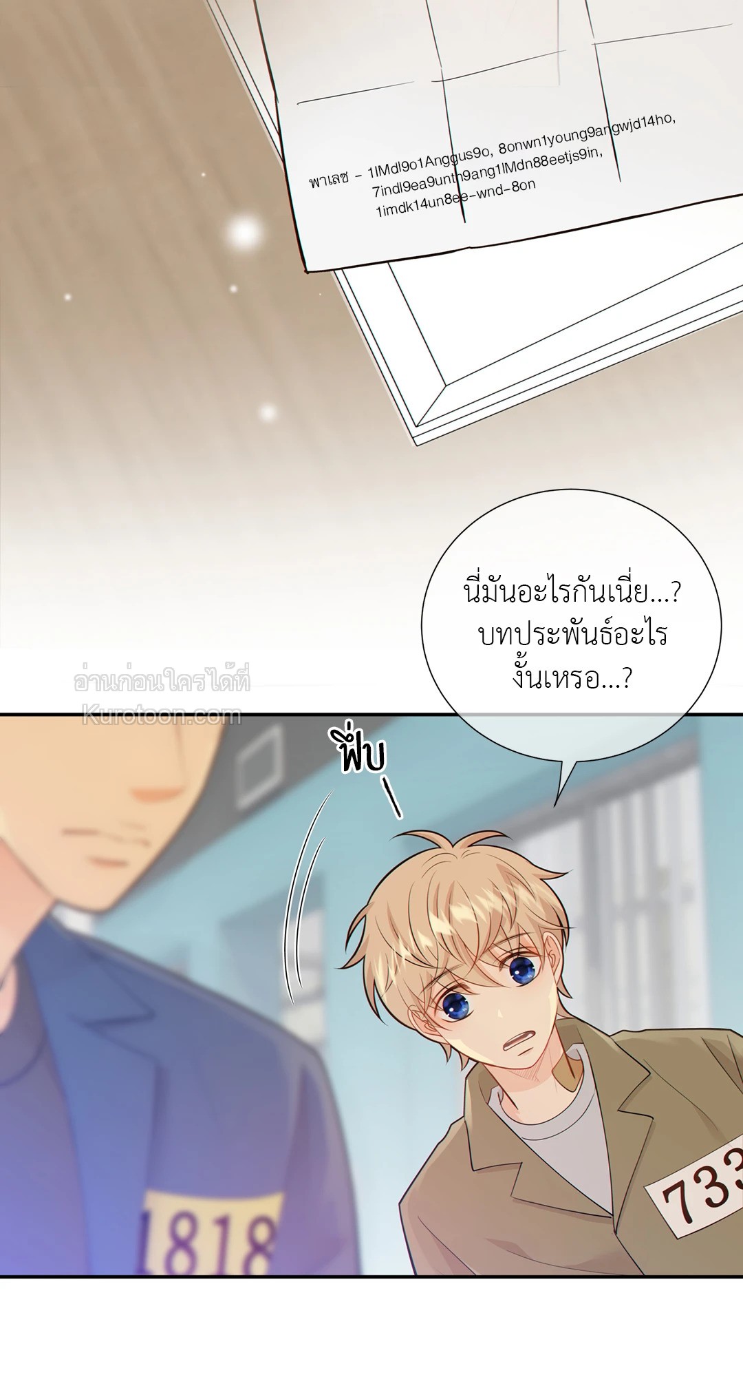หน้า 36