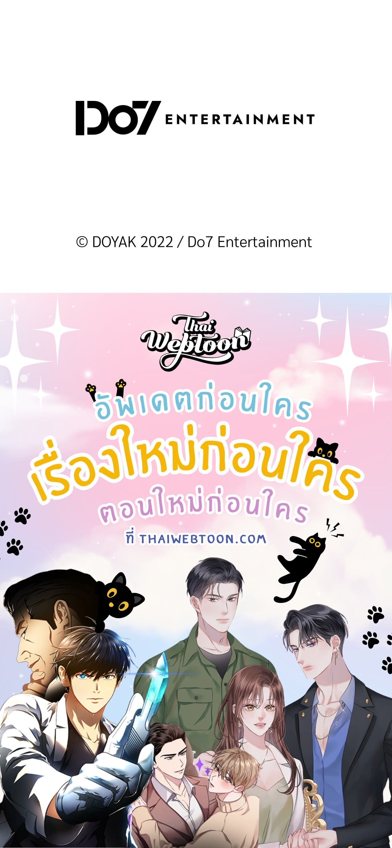 หน้า 69