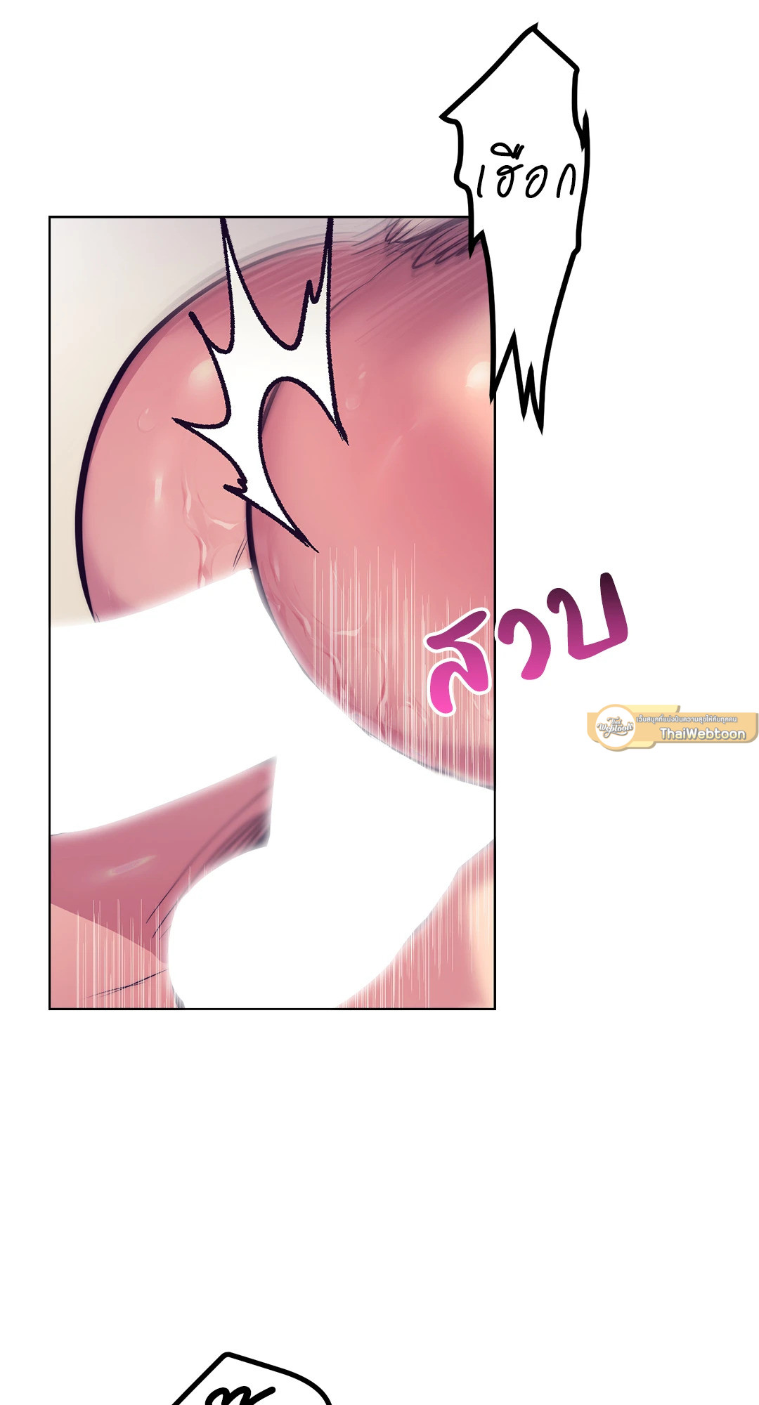 หน้า 69