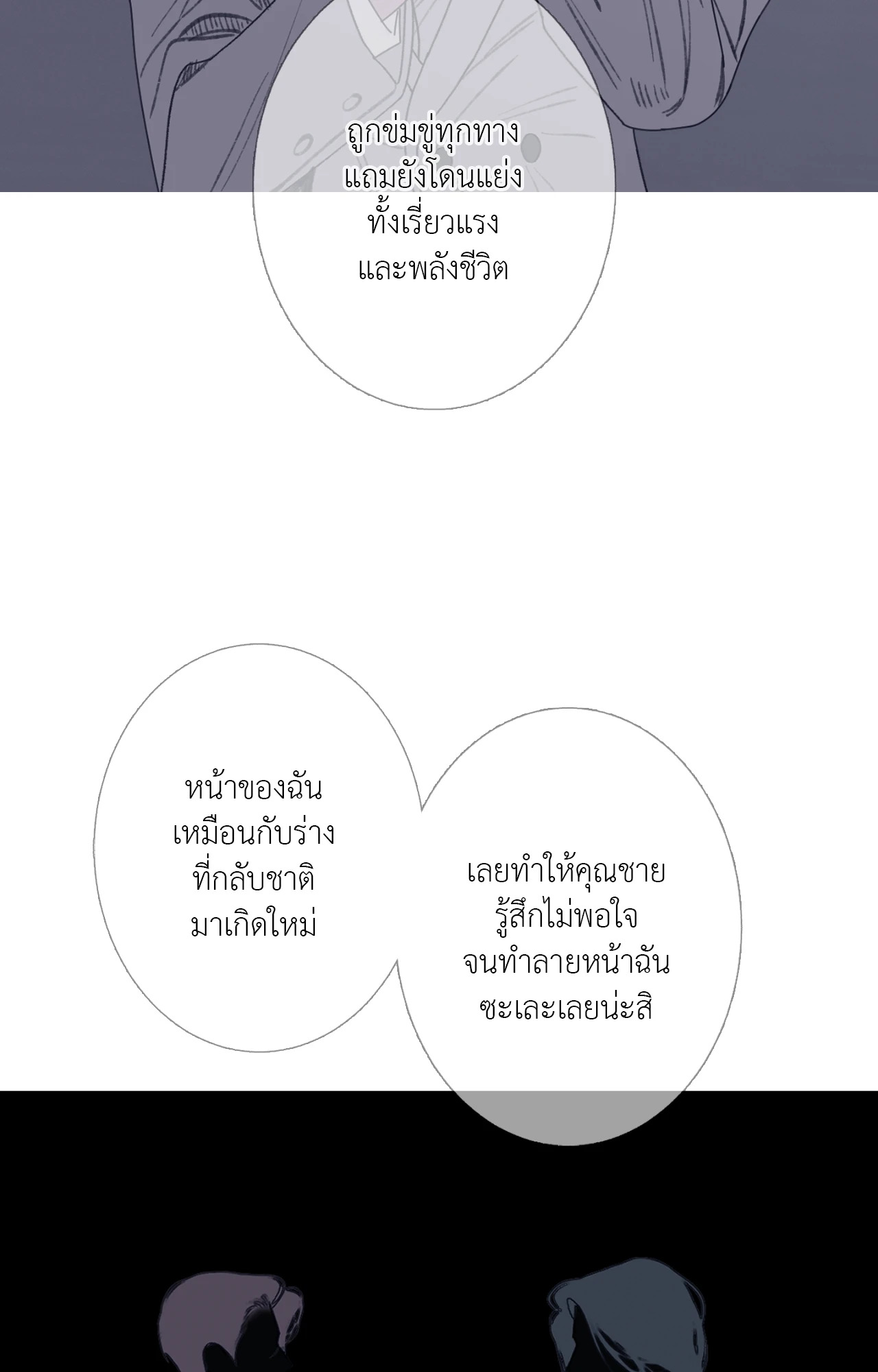 หน้า 76