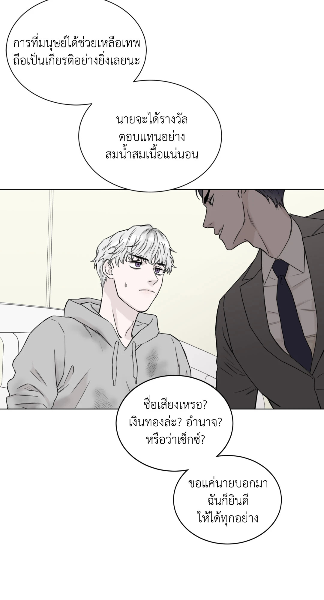 หน้า 45