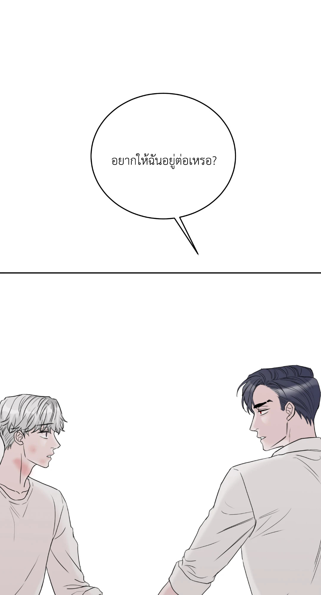 หน้า 88
