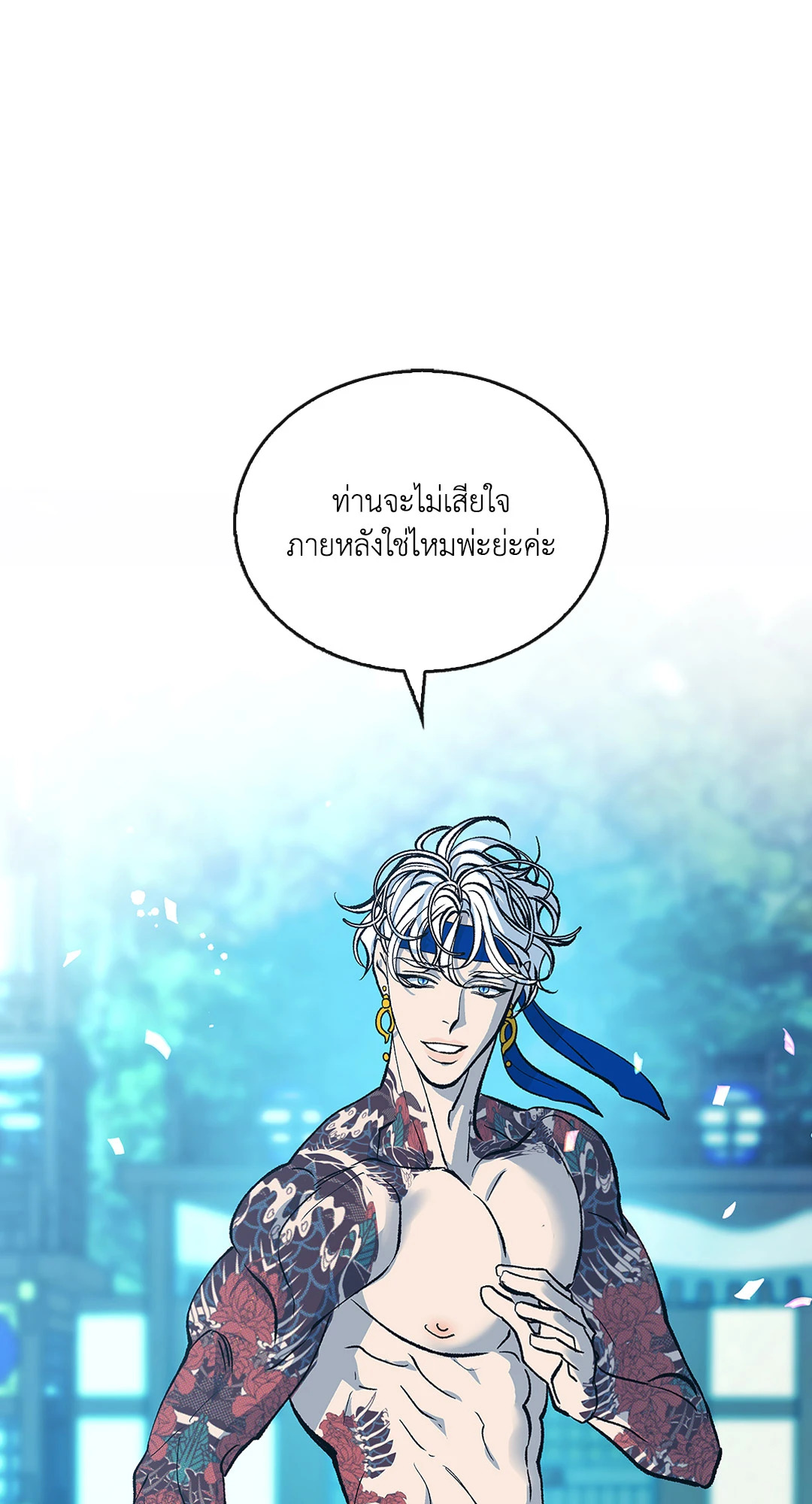 หน้า 67