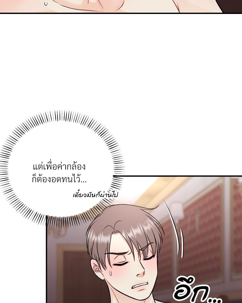 หน้า 74