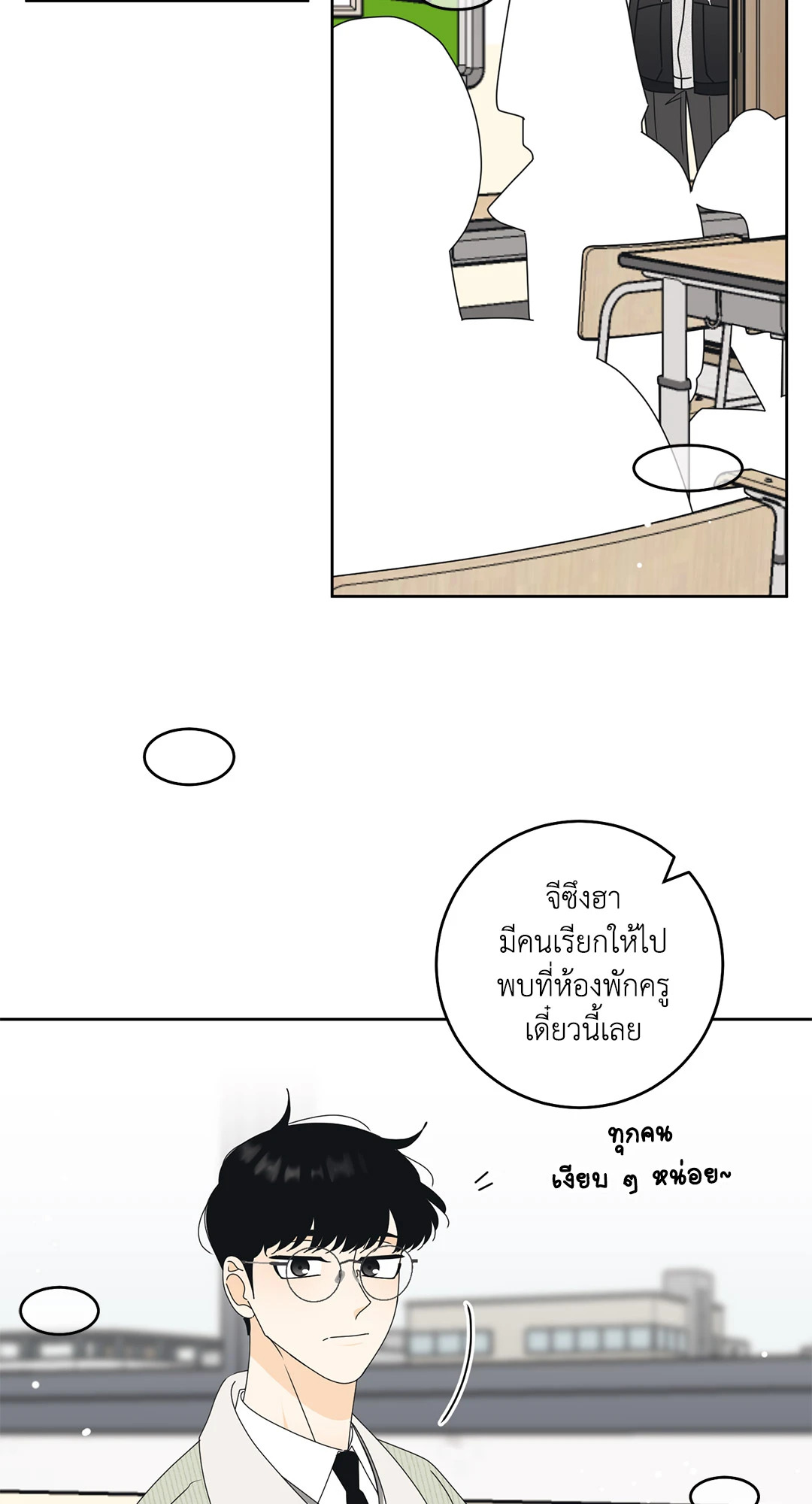 หน้า 28