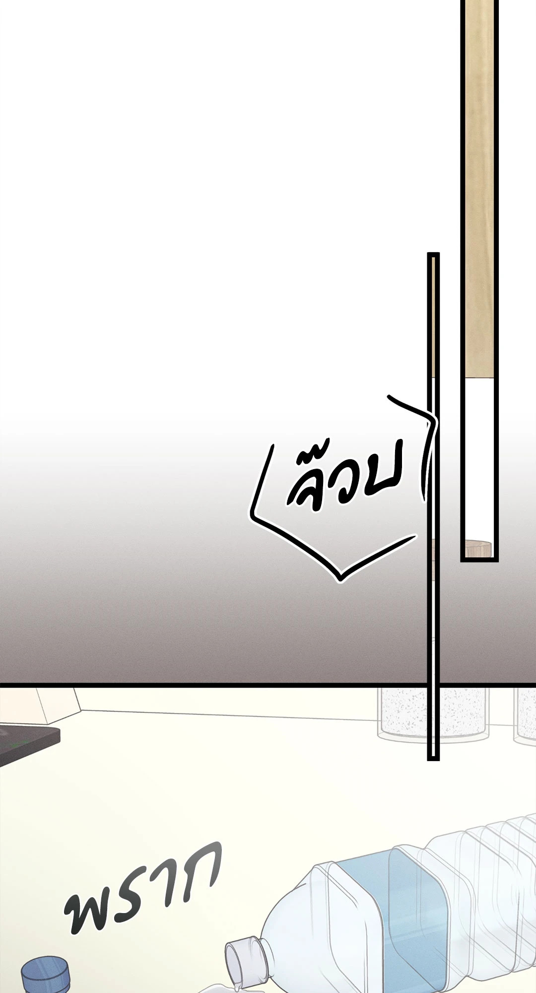 หน้า 98