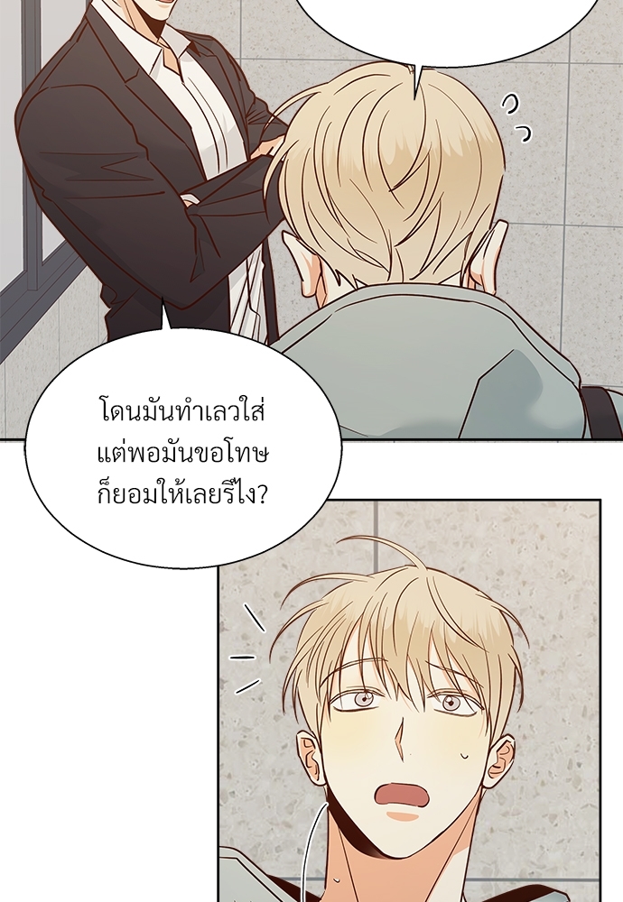 หน้า 45