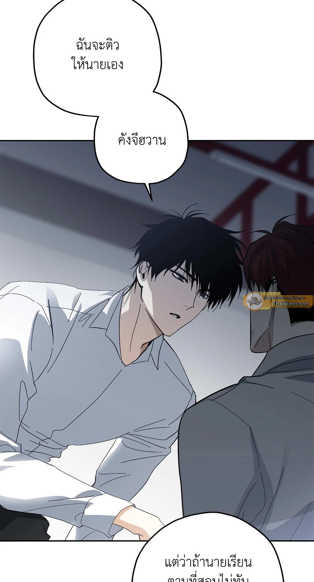 หน้า 75