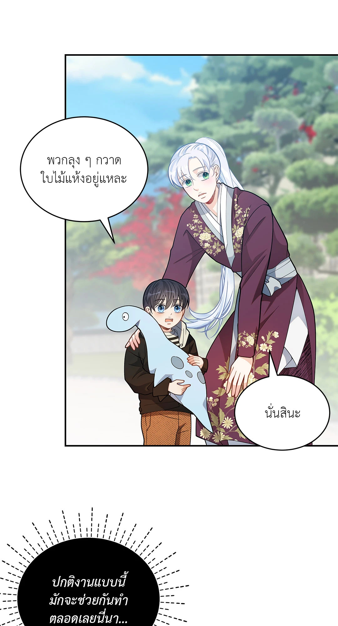 หน้า 47