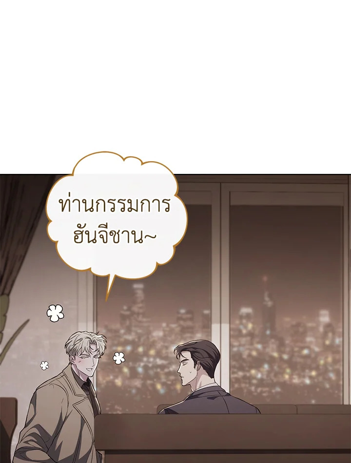 หน้า 86