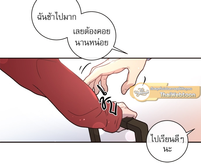 หน้า 30