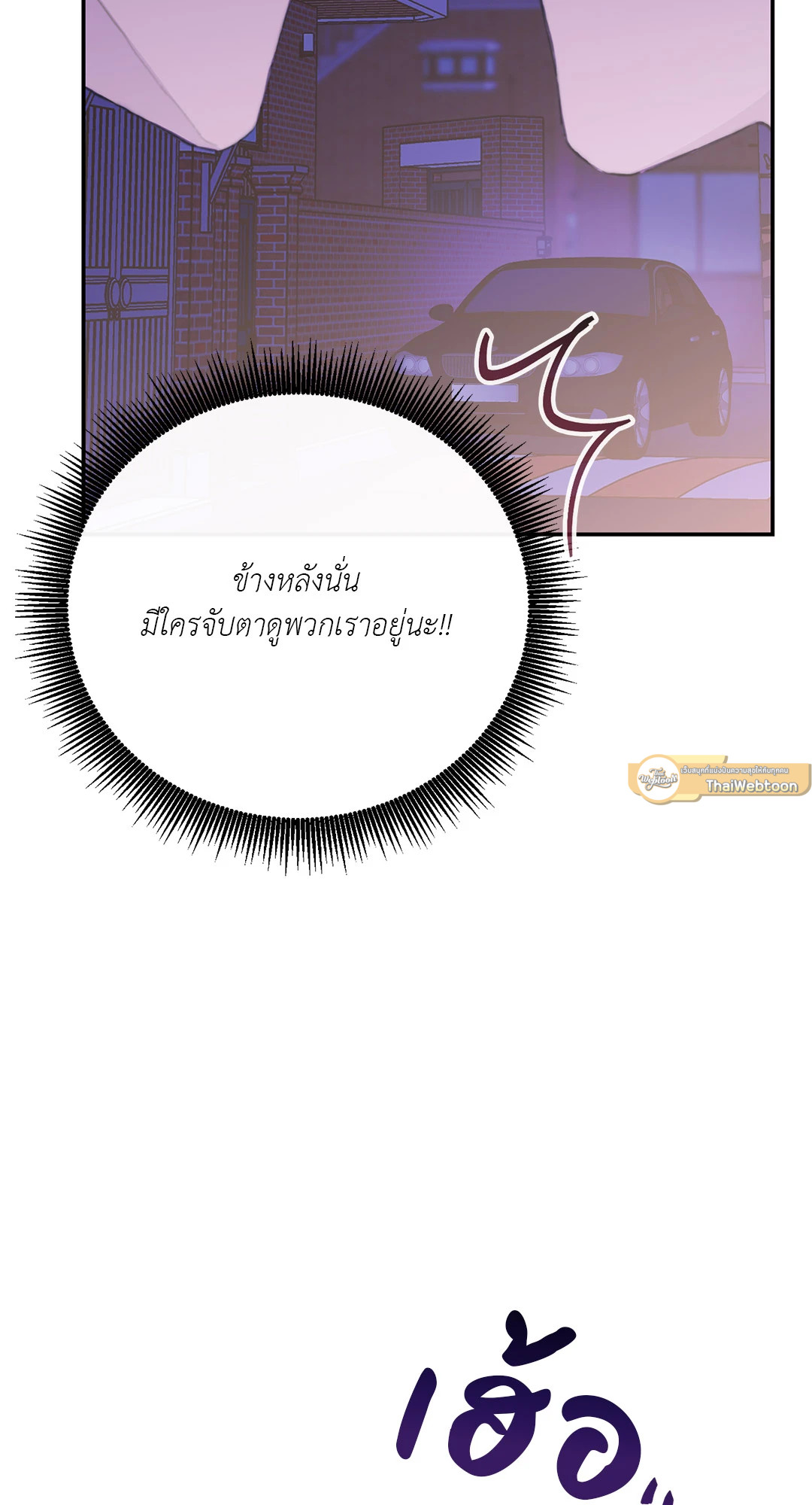 หน้า 89