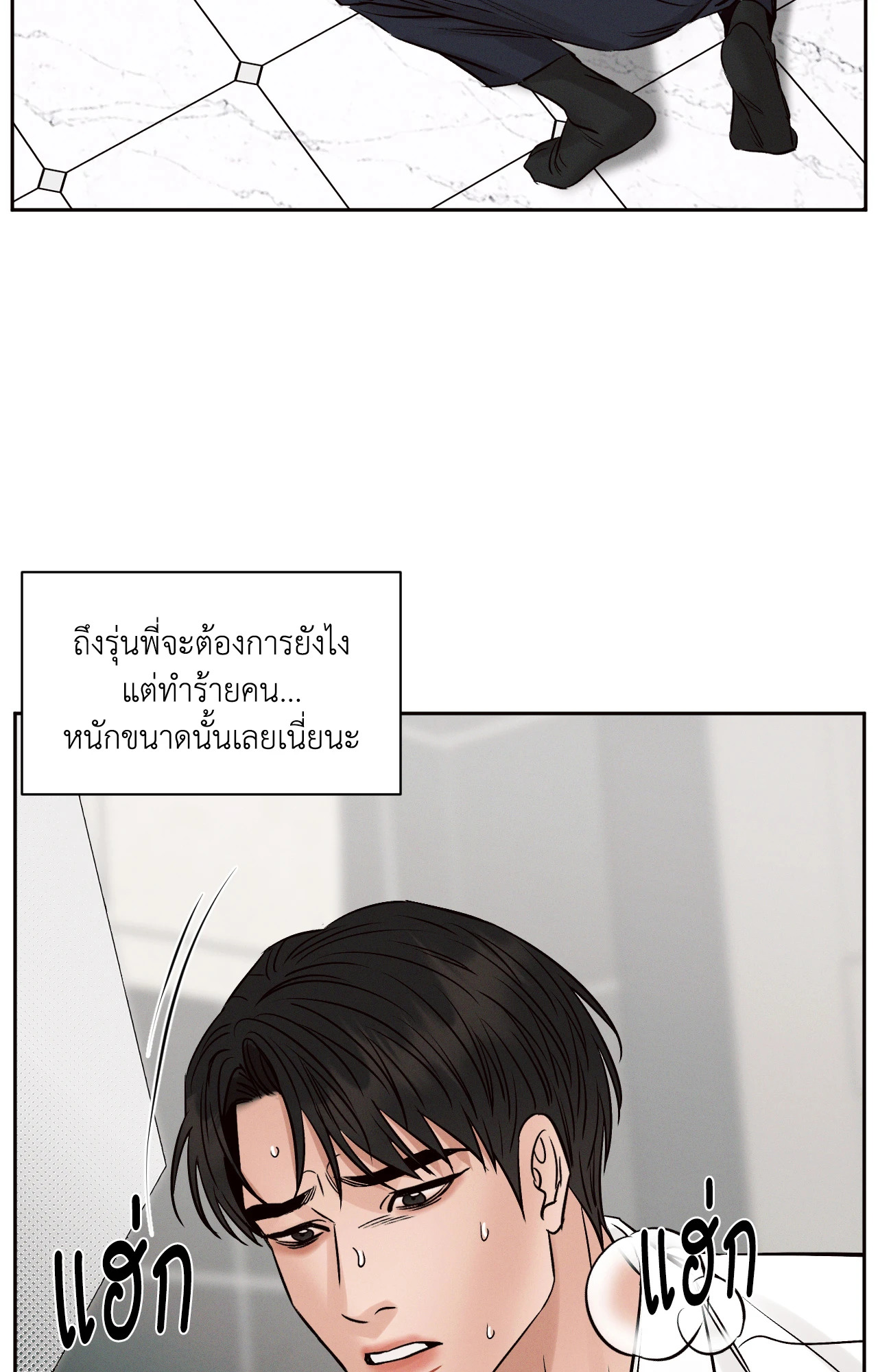 หน้า 33