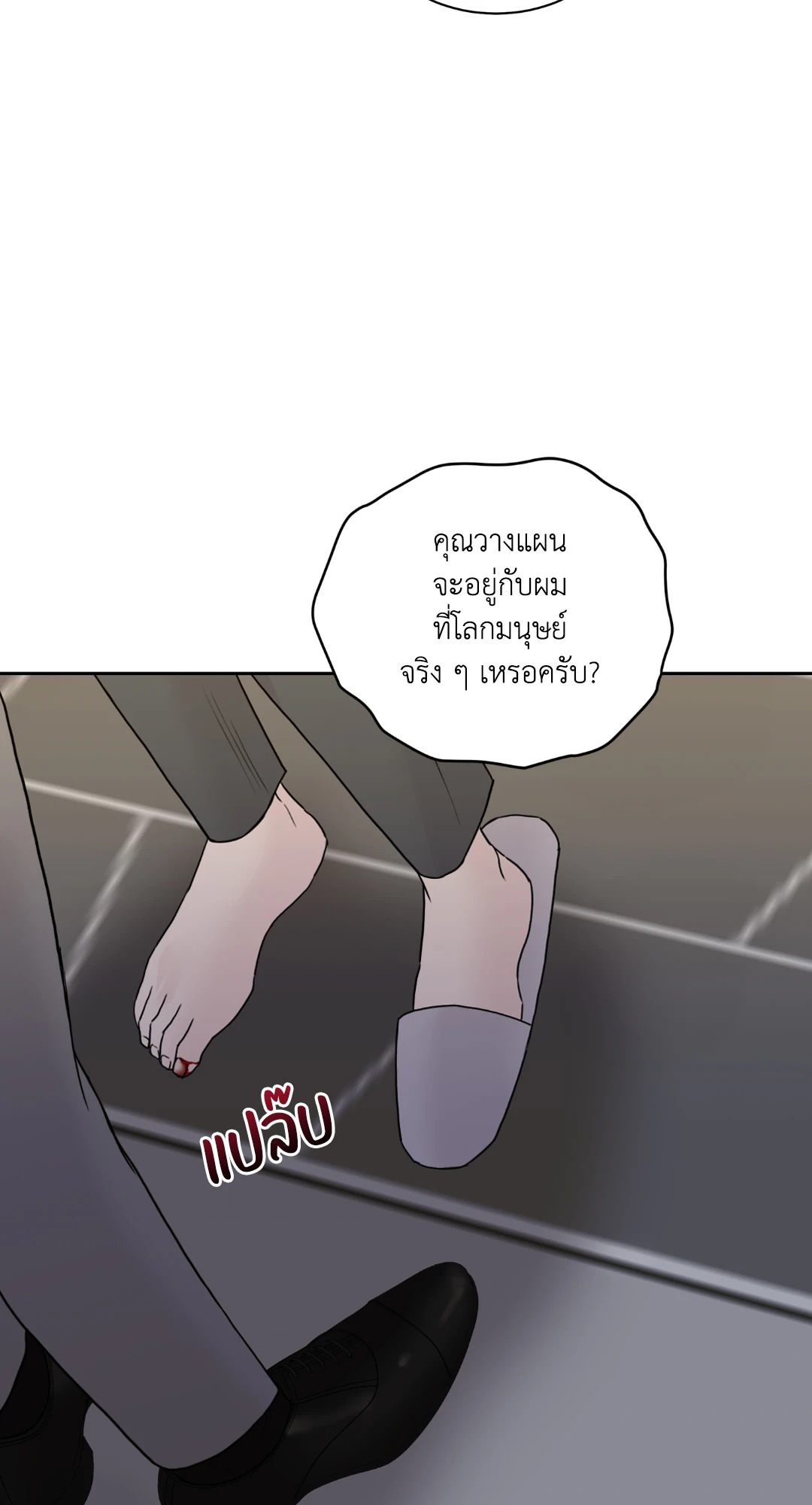 หน้า 76