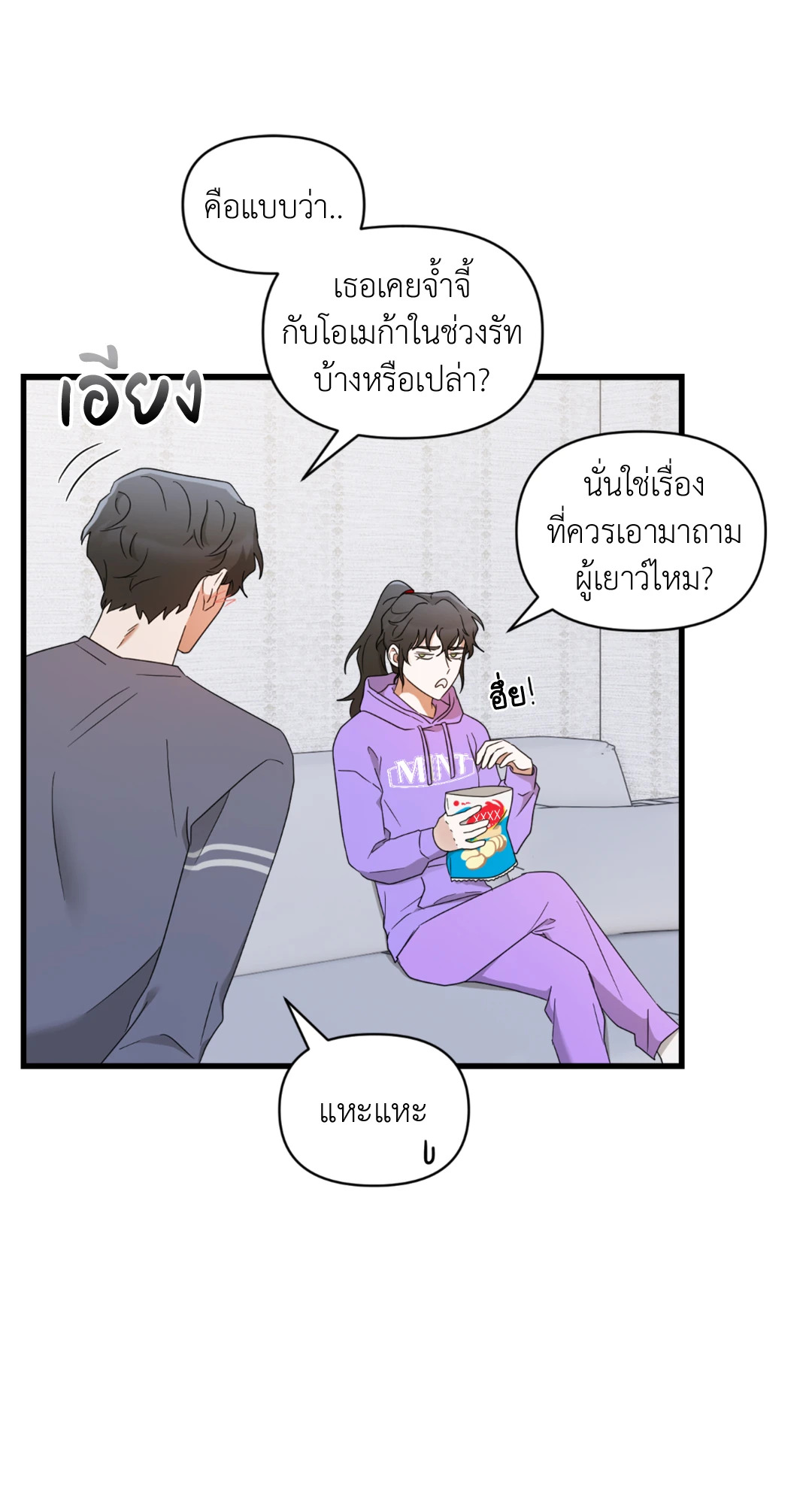หน้า 48