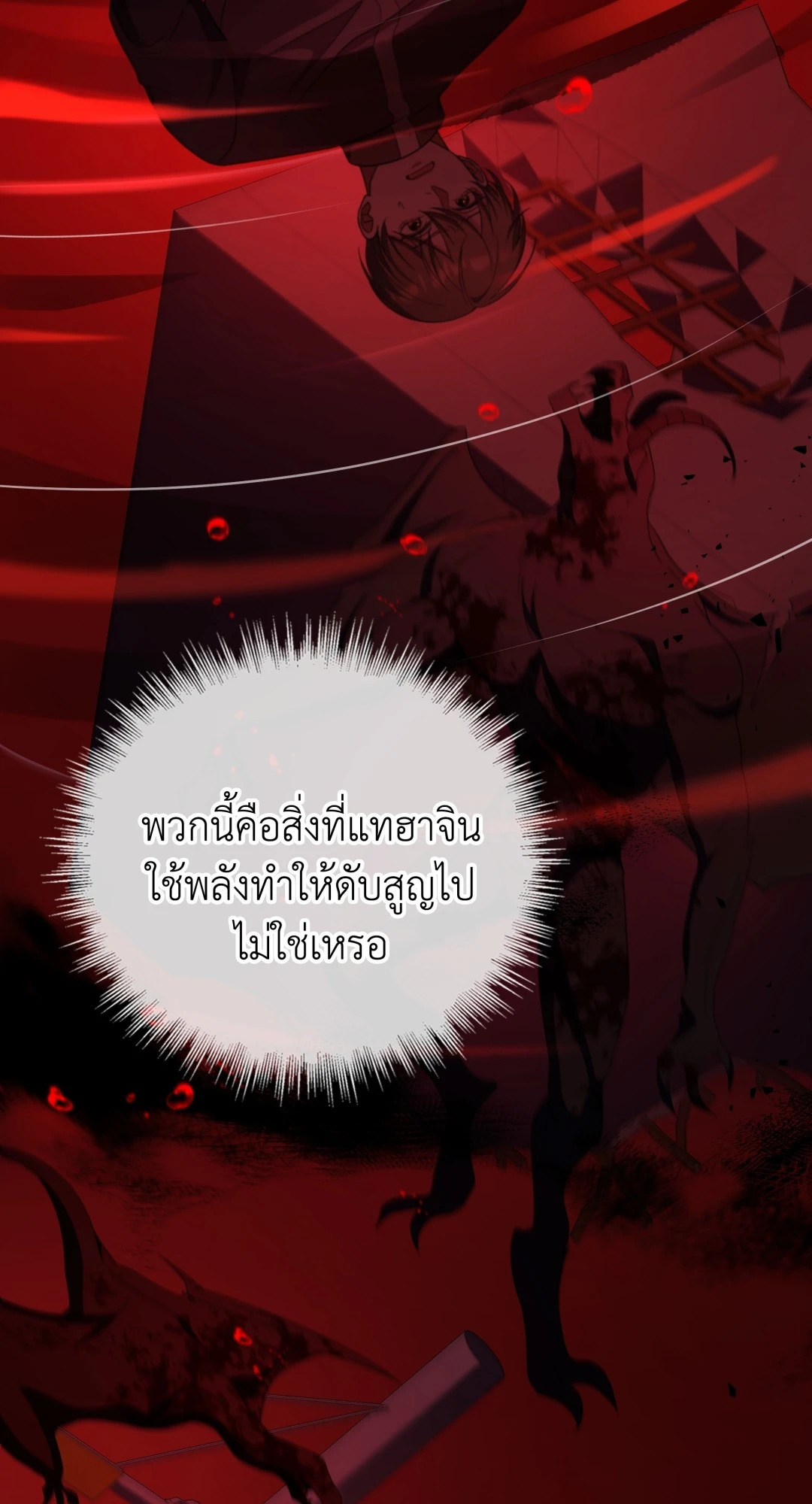 หน้า 76
