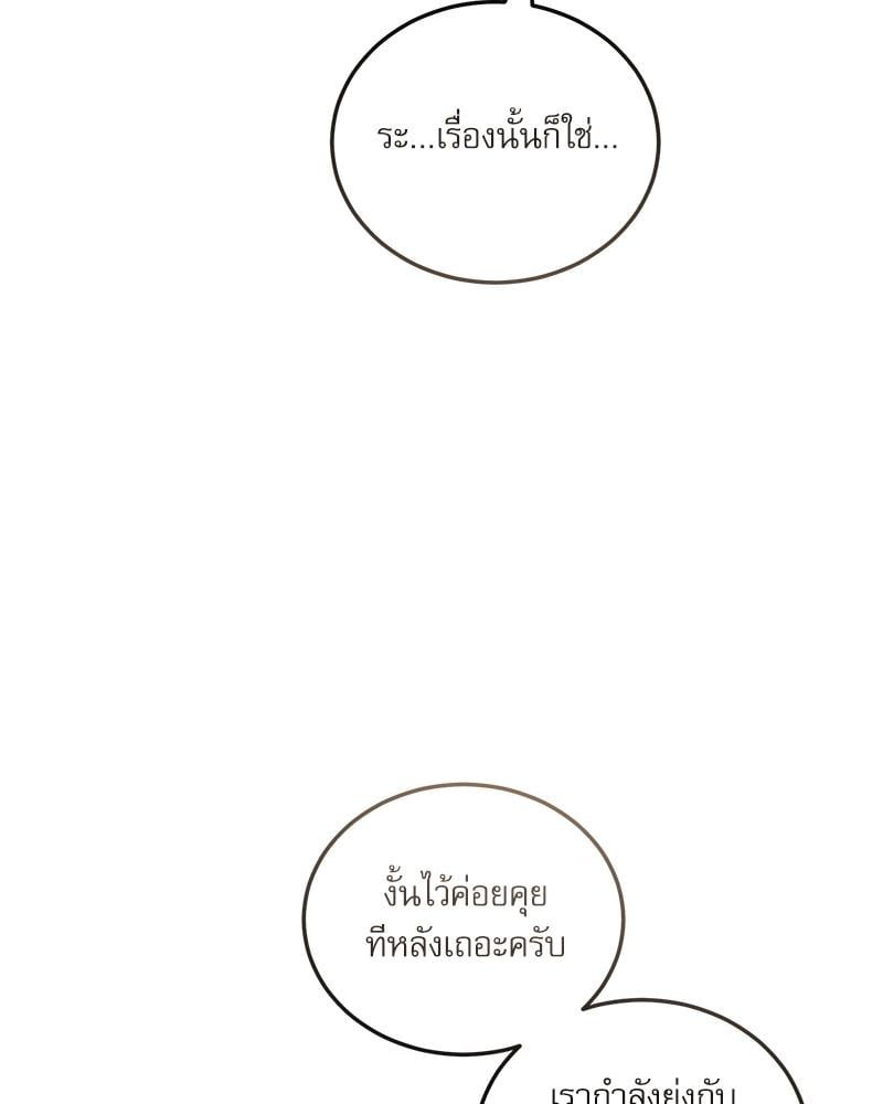 หน้า 110