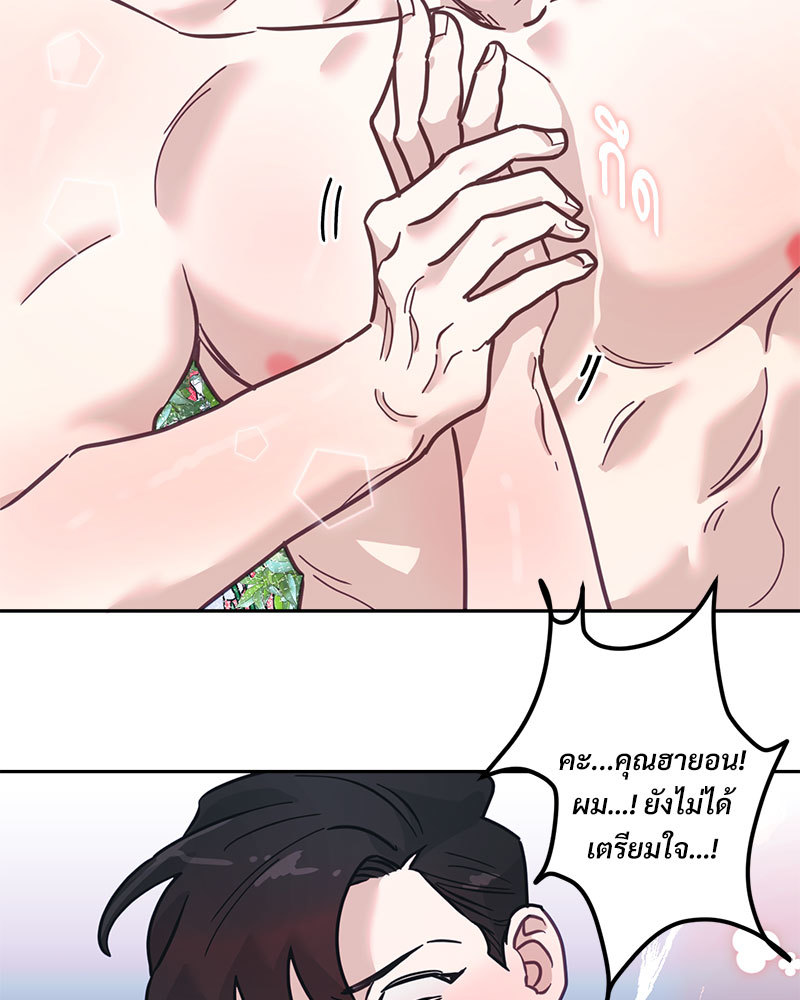 หน้า 69
