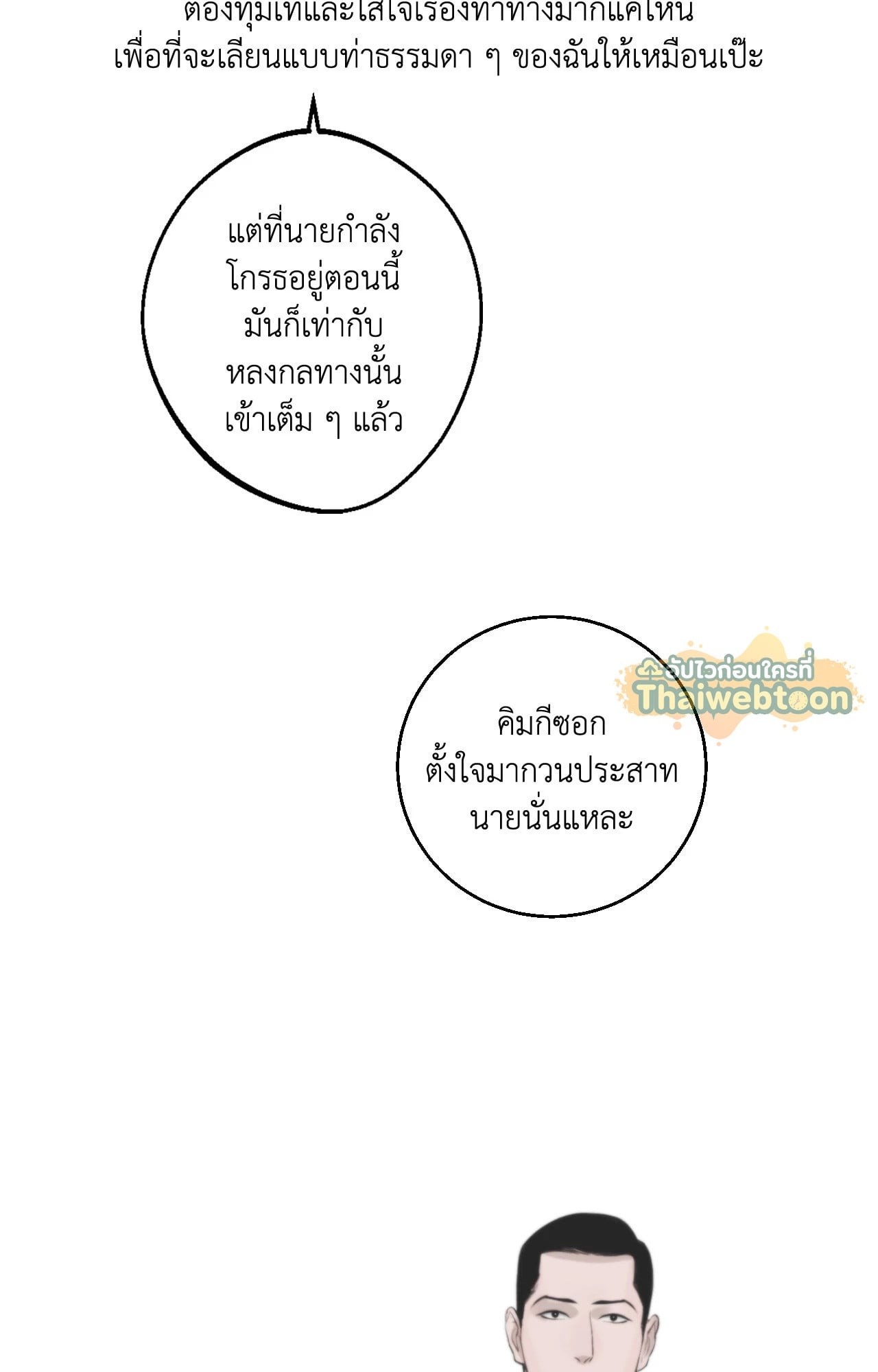 หน้า 56